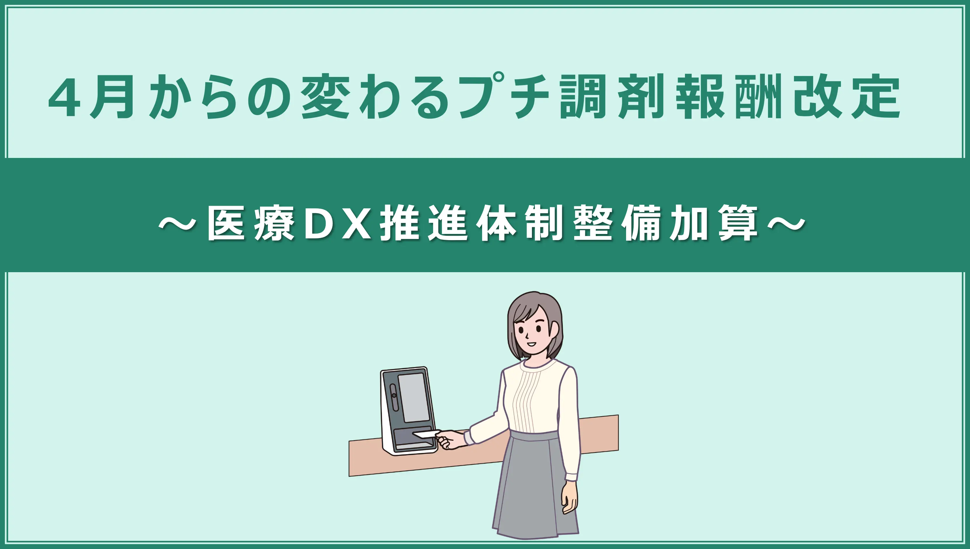 Amazon.co.jp: 2006すぐわかる診療報酬 : 仲野 豊, 尾濱 浩: 本
